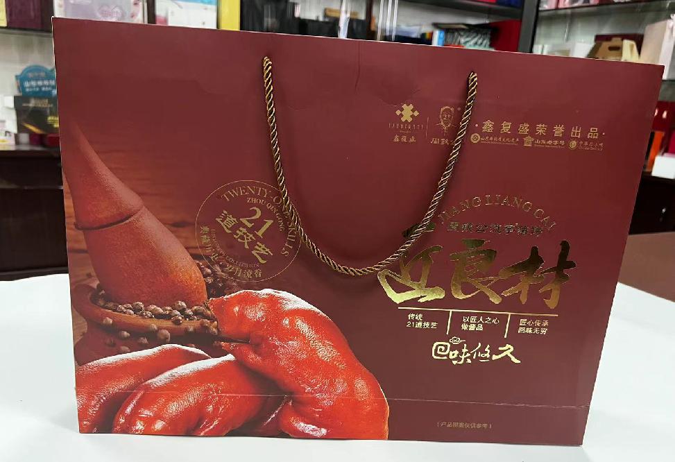 六安礼品盒定制